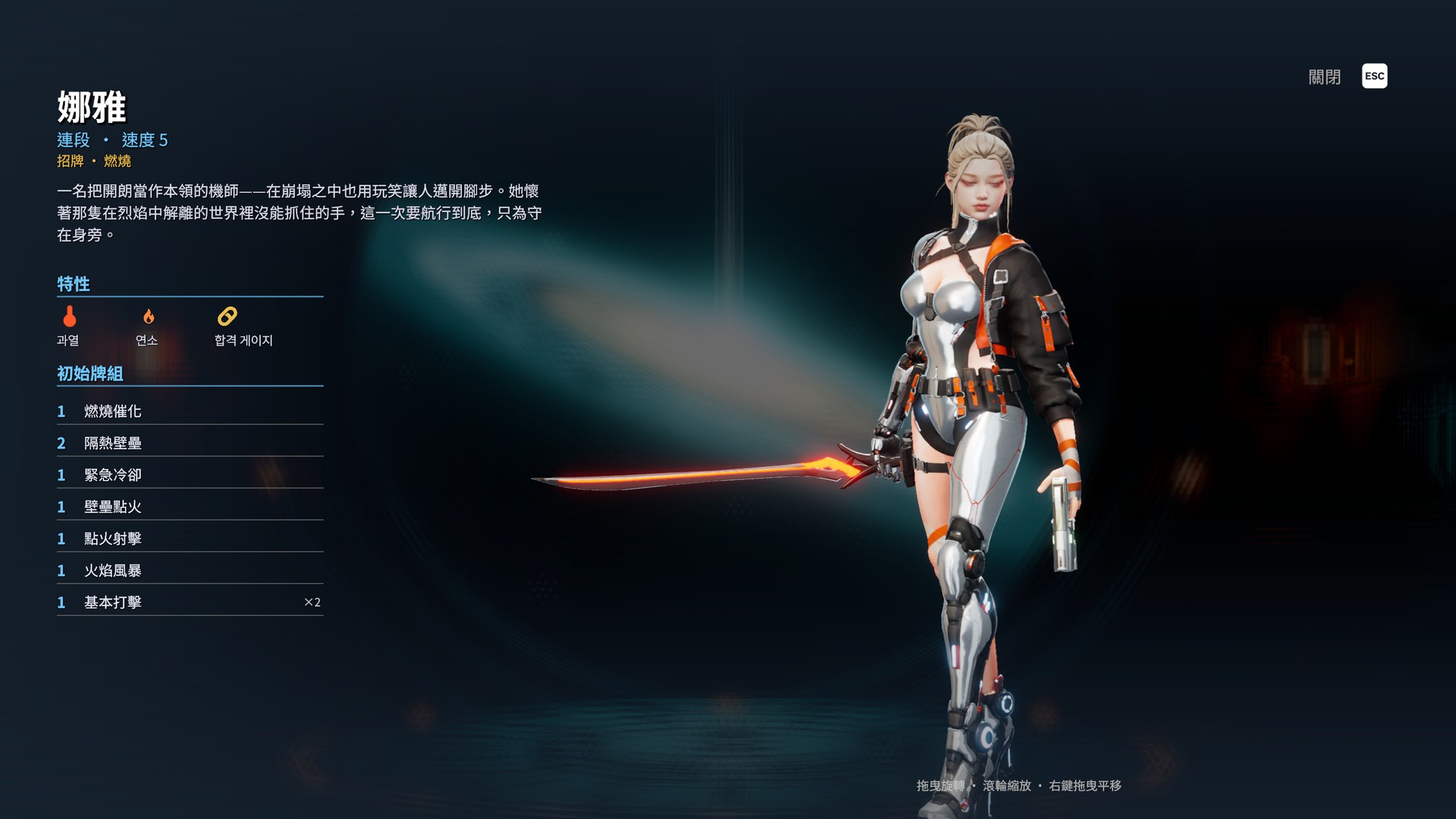 Hero detail — Naya