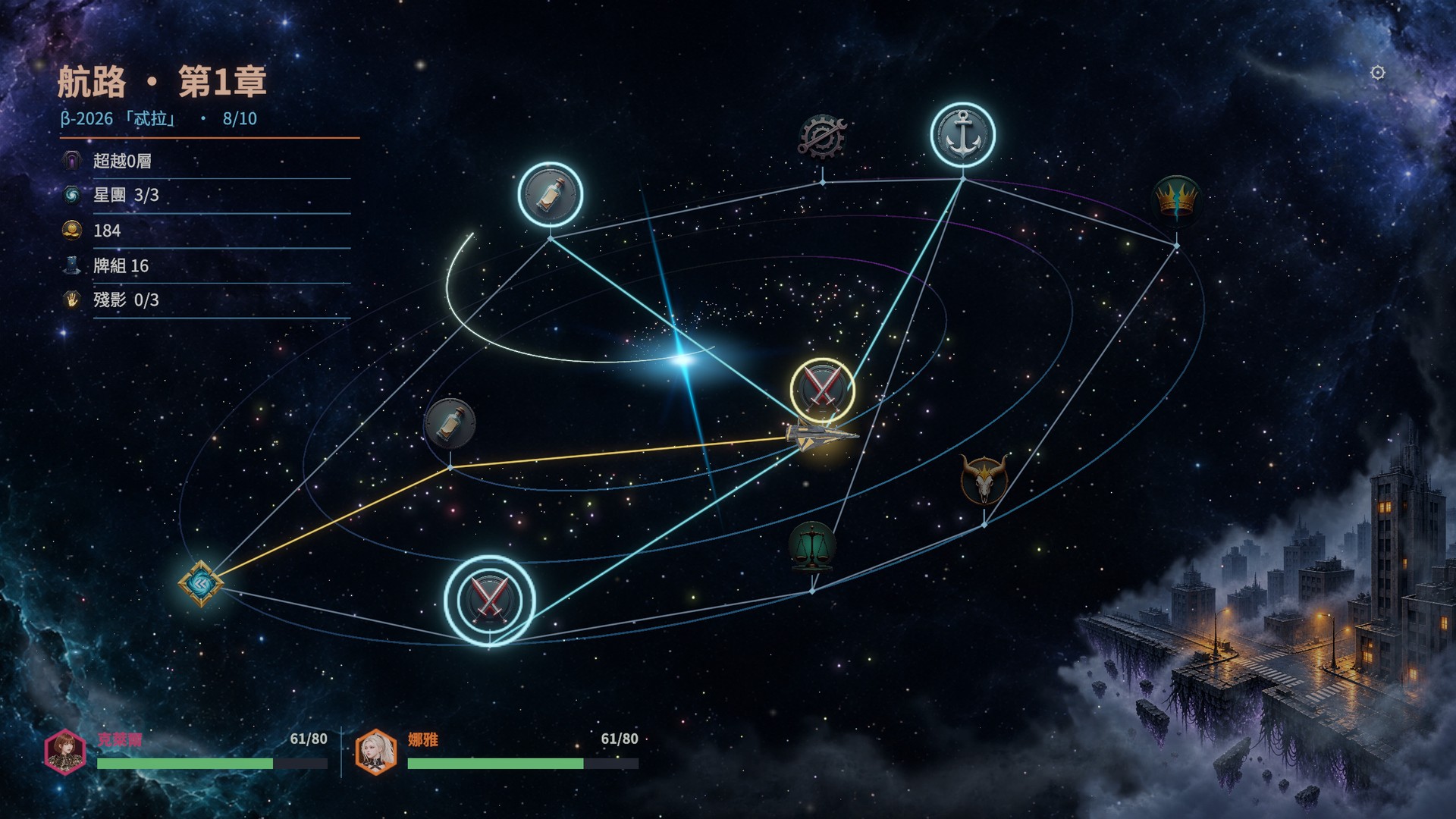 Branching route map
